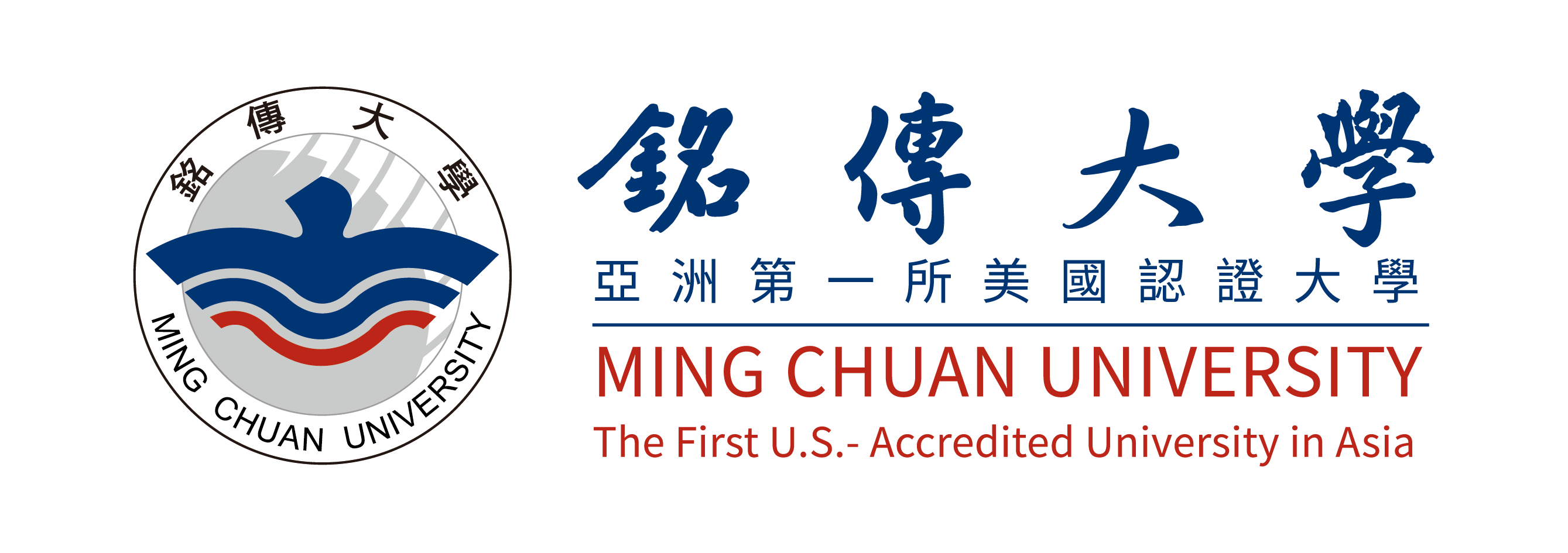銘傳大學