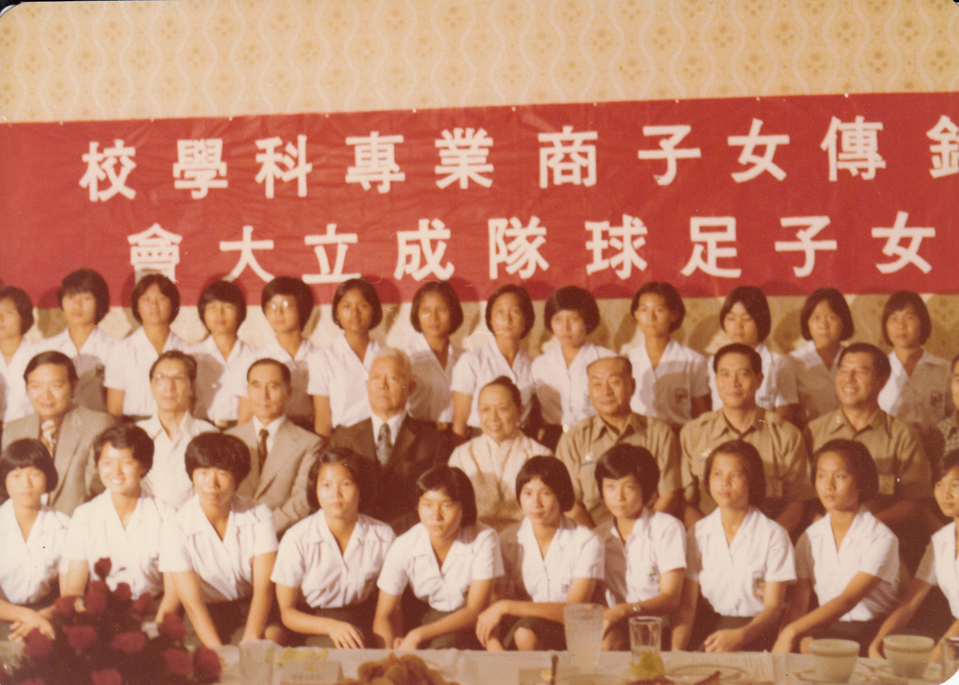 成立銘傳女子足球隊。