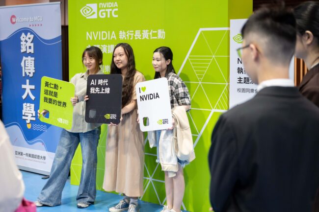 AI熱潮燒進銘傳校園 600師生嗨翻 NVIDIA Watch Party